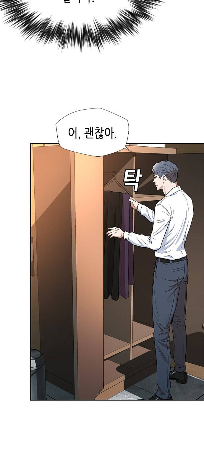판사 이한영 3화 20
