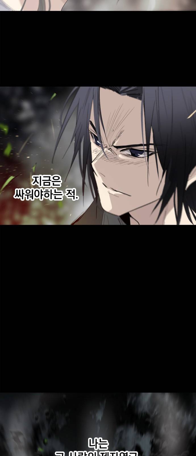 백년게임 10화 17