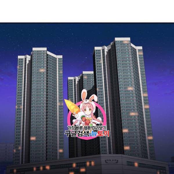 판사 이한영 9화 1
