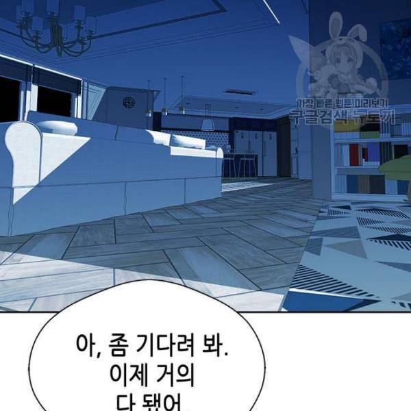 판사 이한영 9화 3