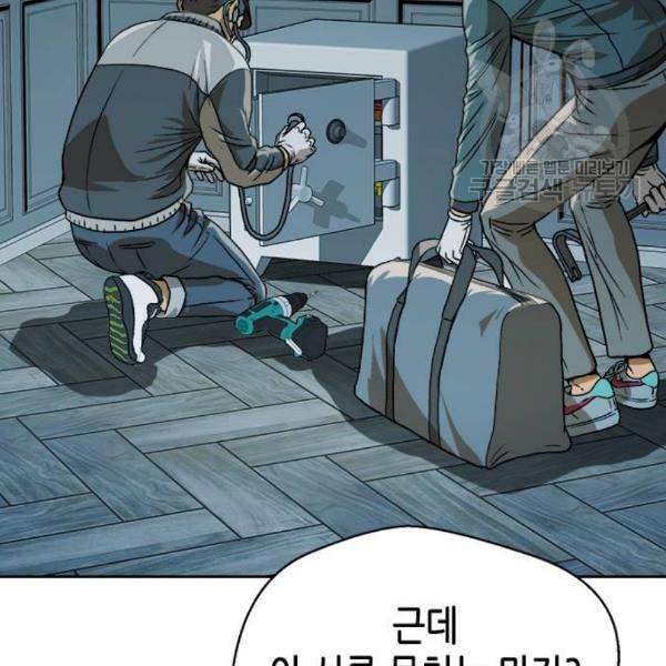 판사 이한영 9화 6