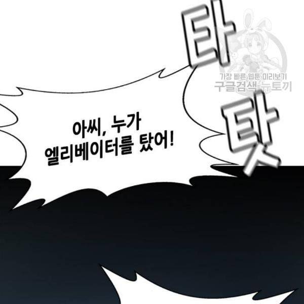 판사 이한영 9화 11
