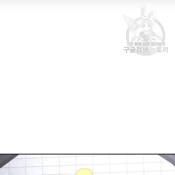 판사 이한영 9화 17