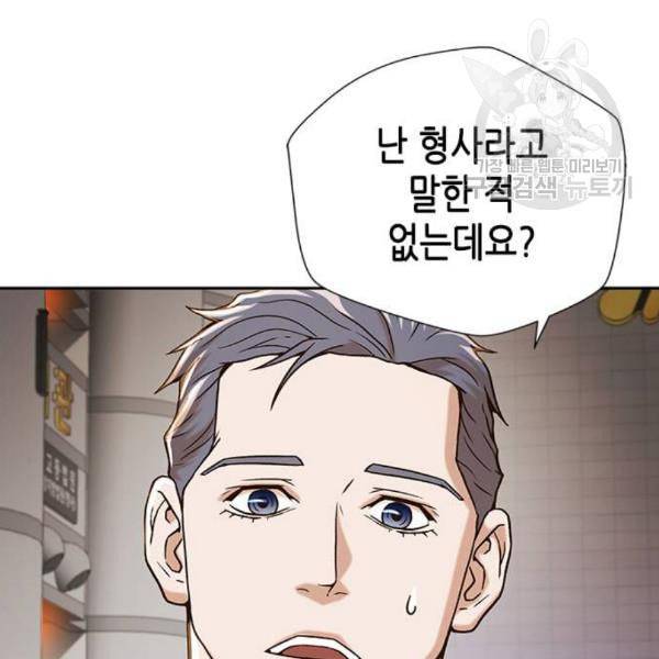 판사 이한영 9화 26