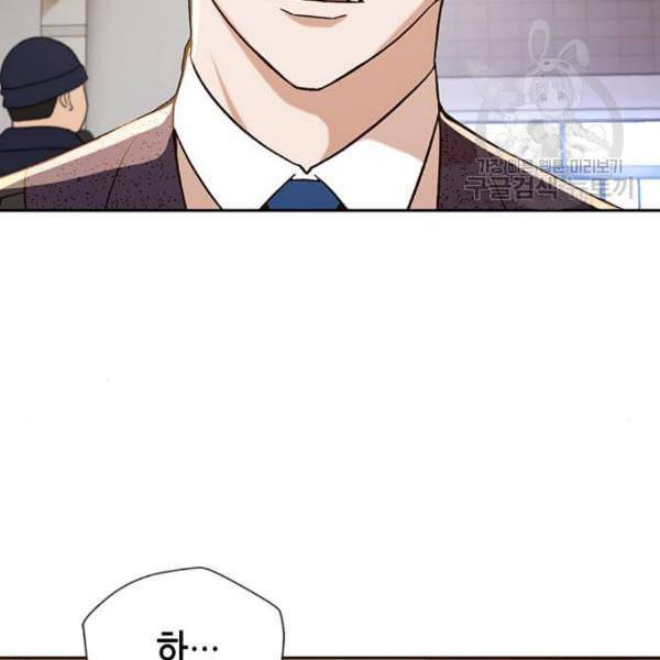 판사 이한영 9화 27