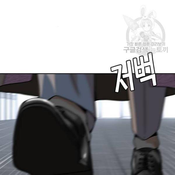 판사 이한영 9화 48