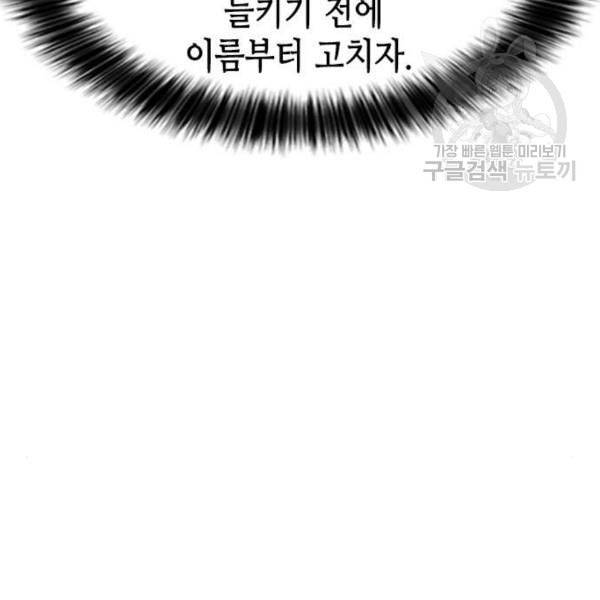 판사 이한영 9화 55