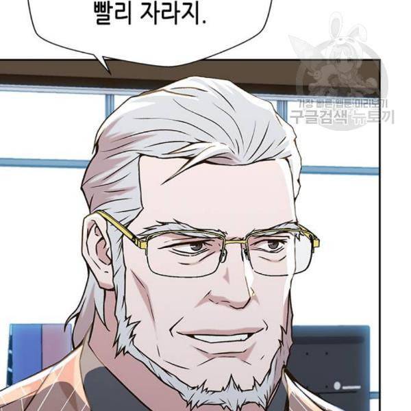 판사 이한영 9화 65