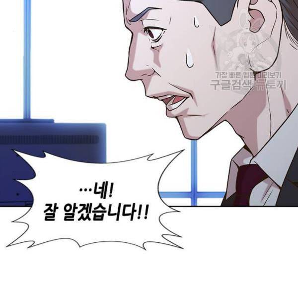 판사 이한영 9화 73