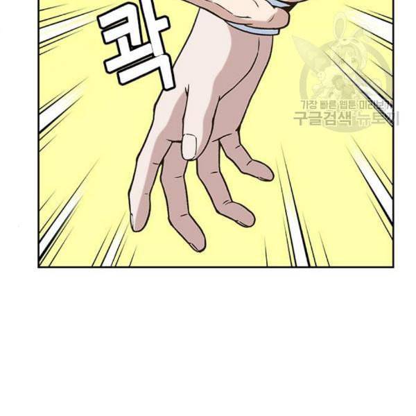 판사 이한영 9화 81