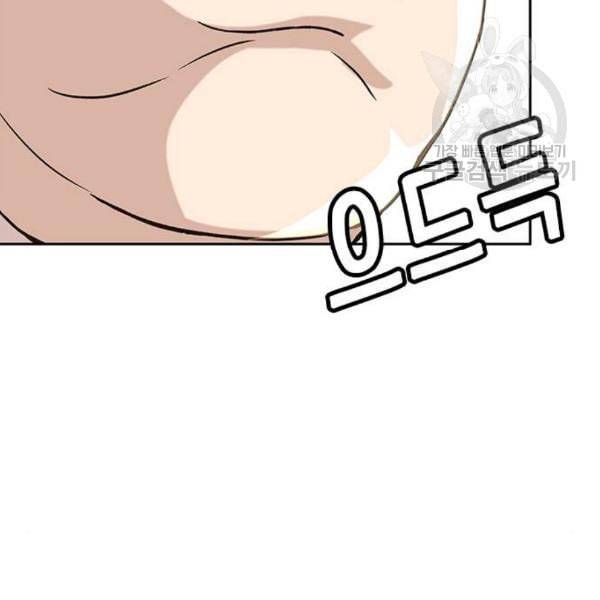 판사 이한영 9화 98