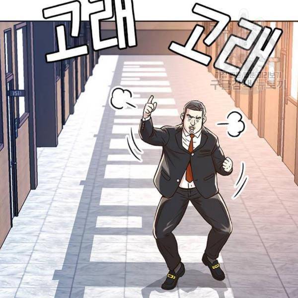 판사 이한영 9화 105