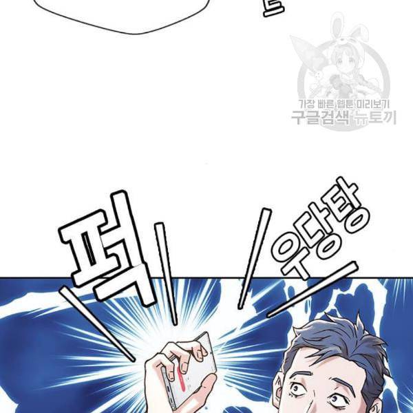 판사 이한영 9화 110