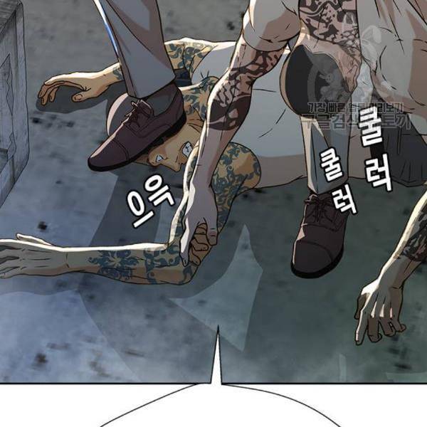판사 이한영 9화 122