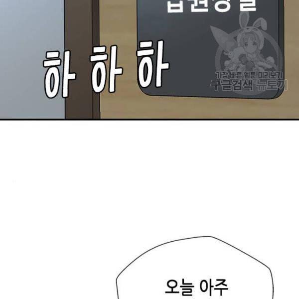 판사 이한영 9화 125