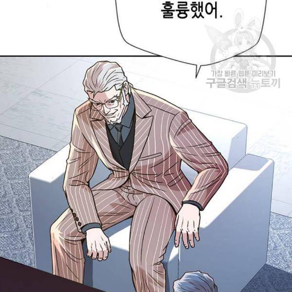 판사 이한영 9화 126