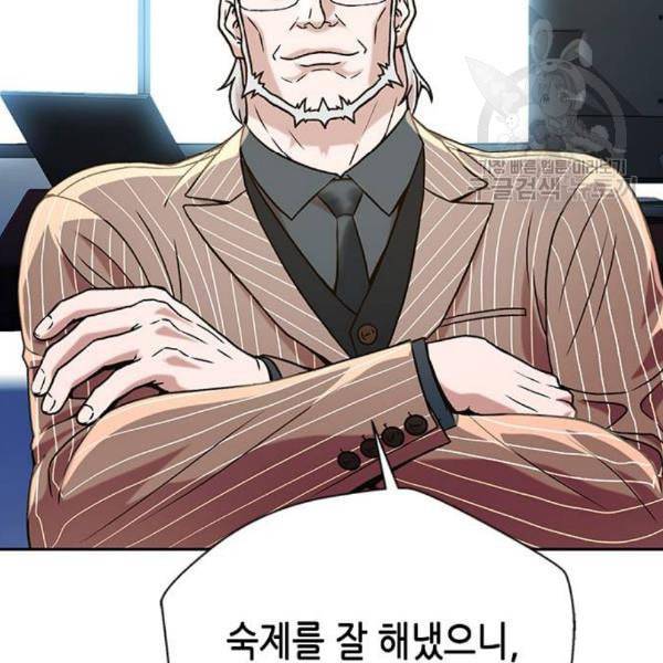 판사 이한영 9화 131