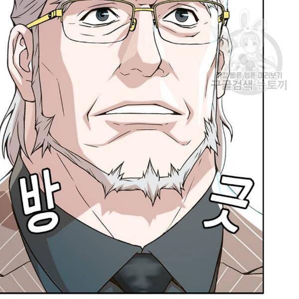판사 이한영 9화 165