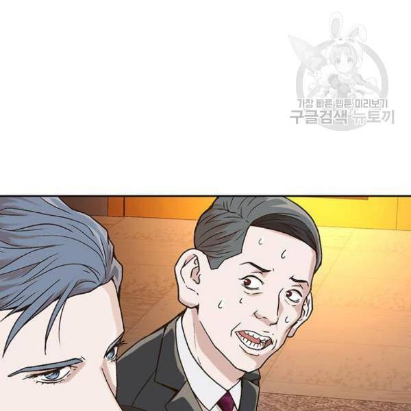 판사 이한영 9화 166