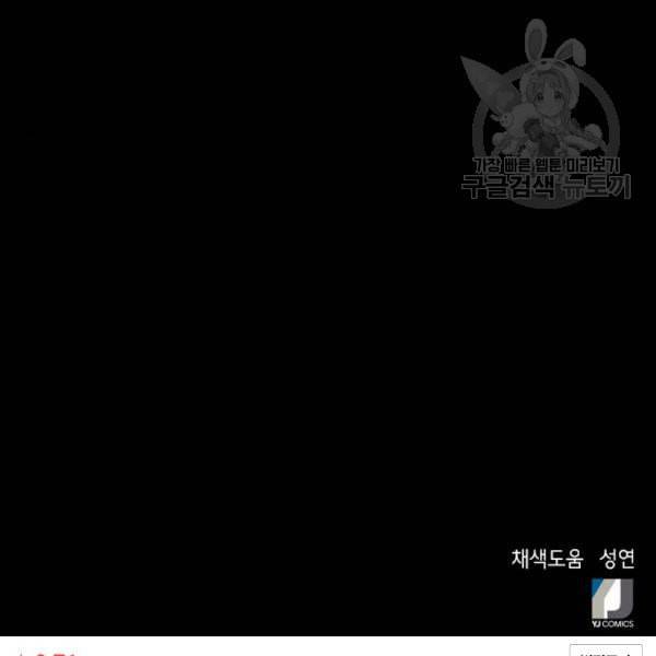 판사 이한영 9화 172