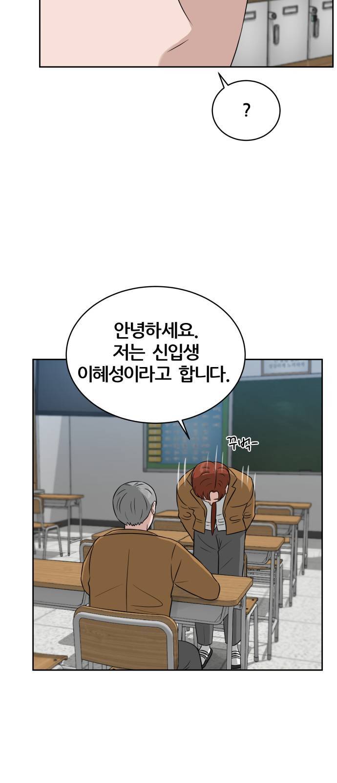 빅맨 7화 25