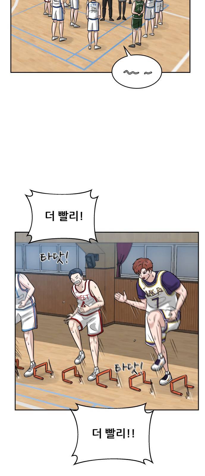 빅맨 7화 39