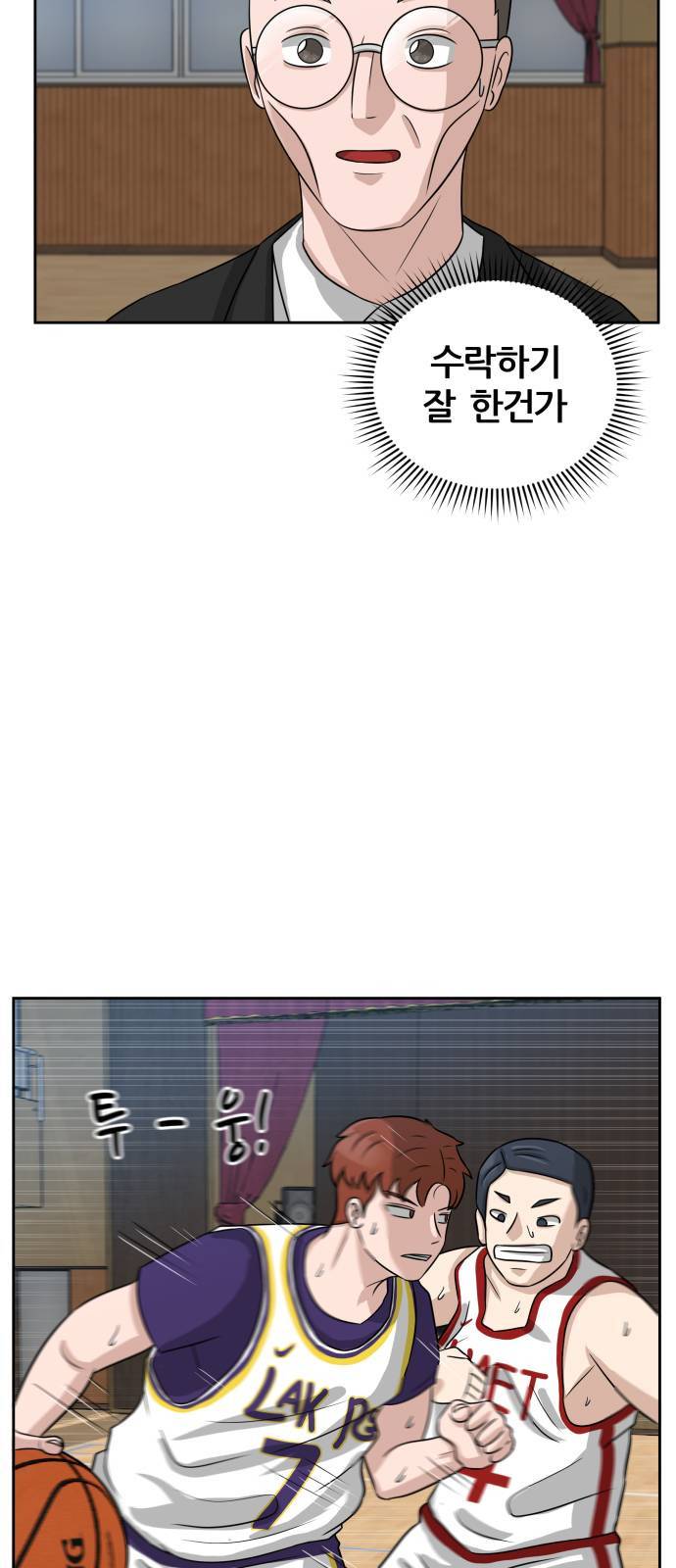 빅맨 7화 41