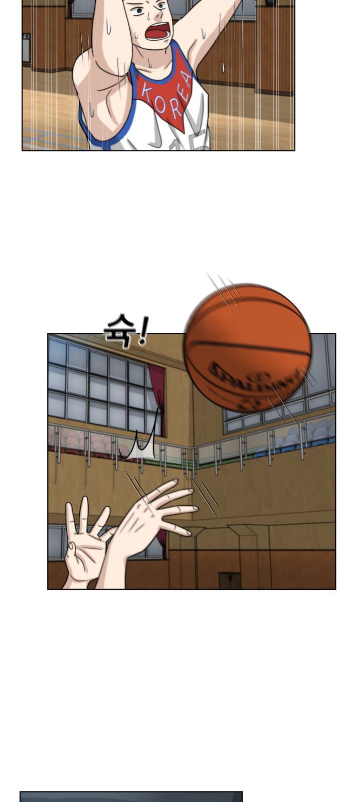 빅맨 15화 15