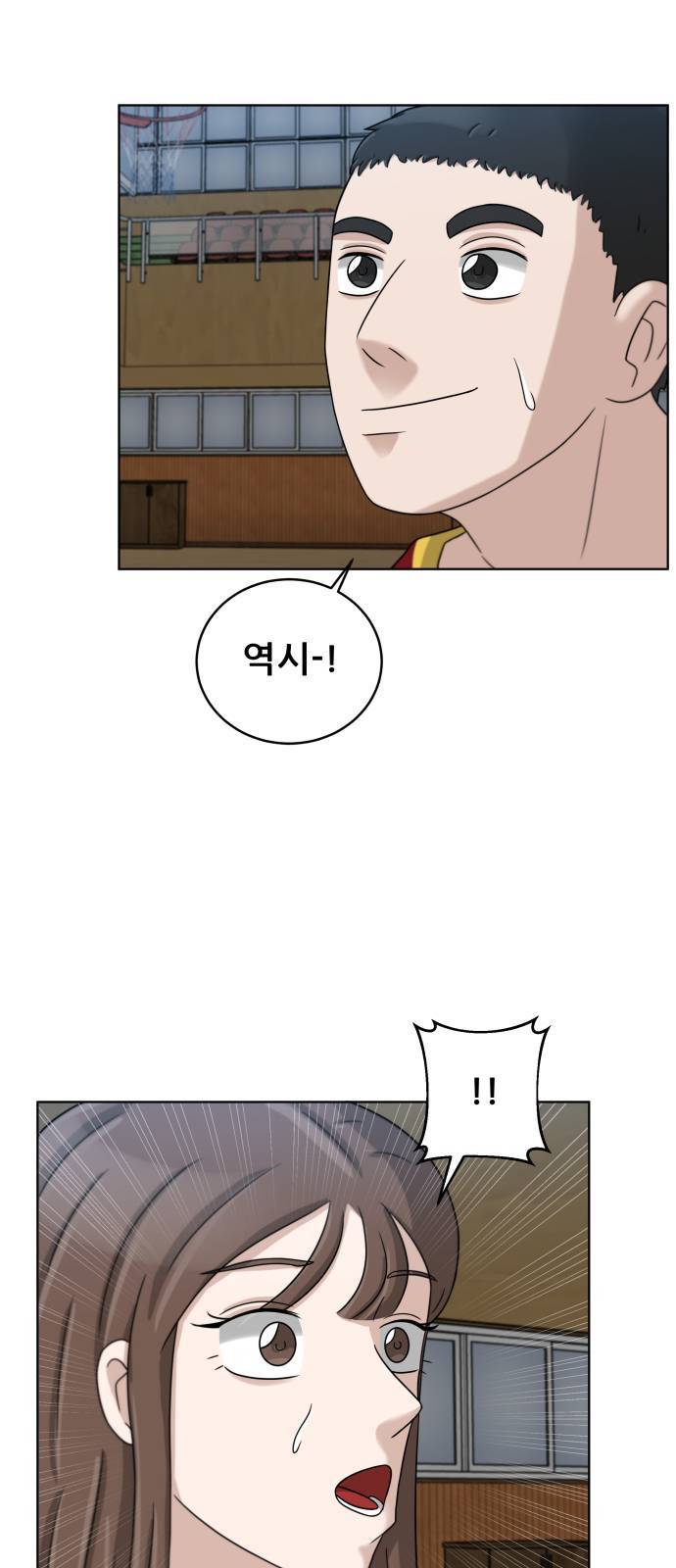빅맨 15화 18