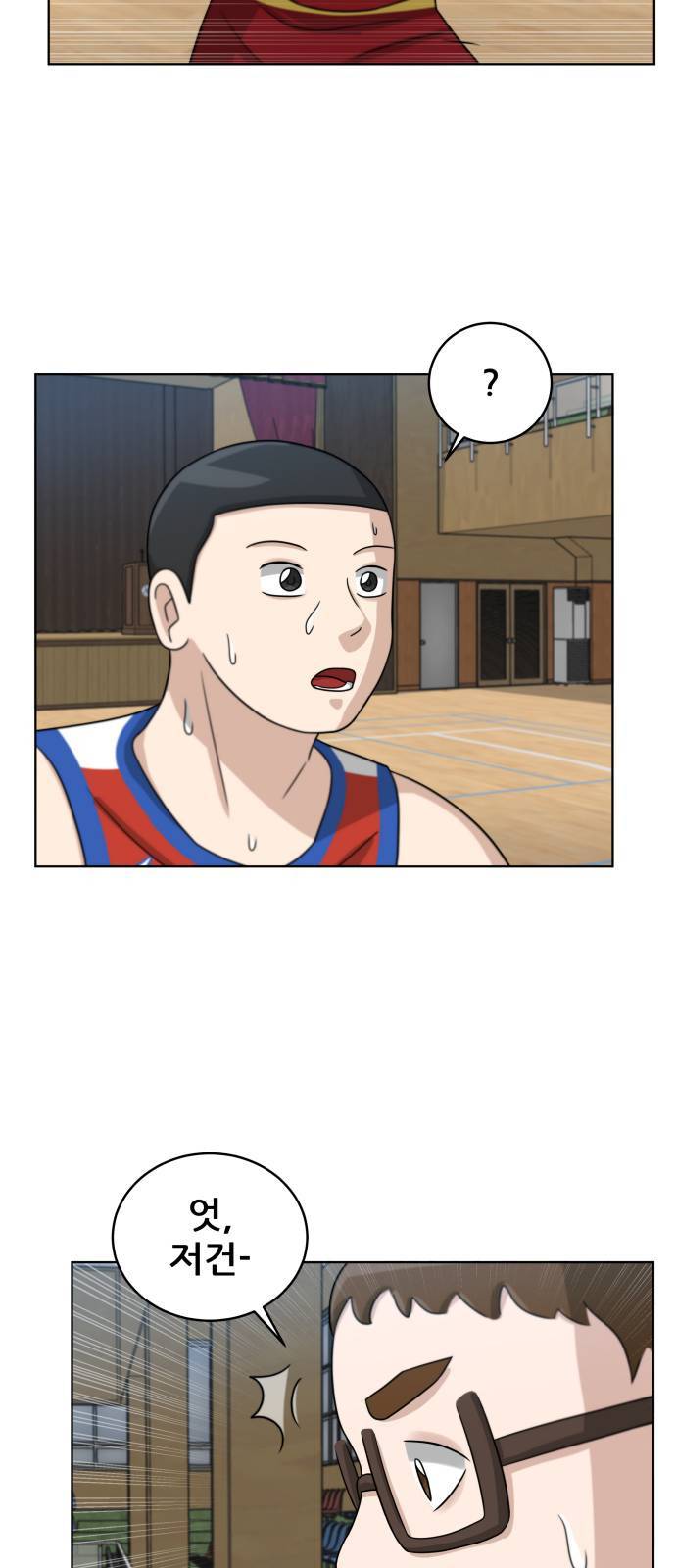 빅맨 15화 21