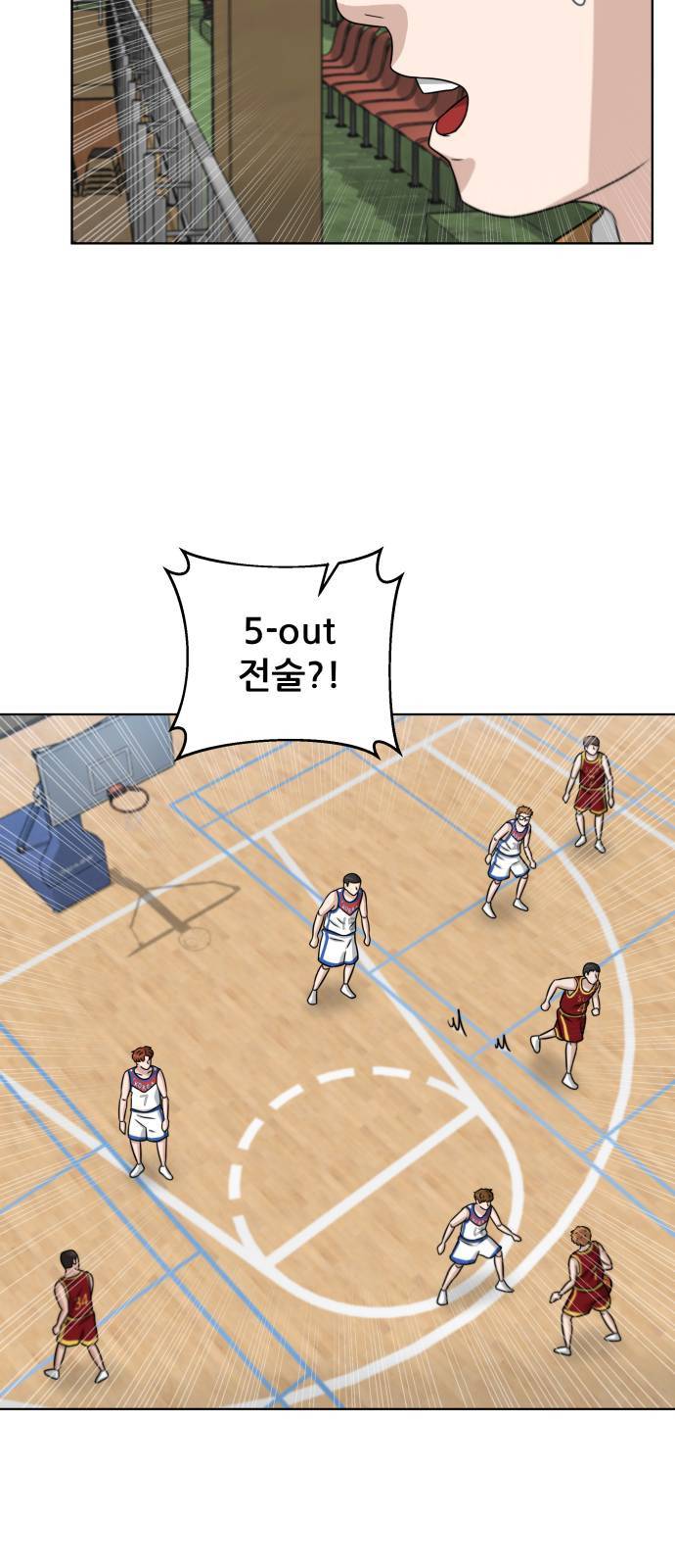 빅맨 15화 22