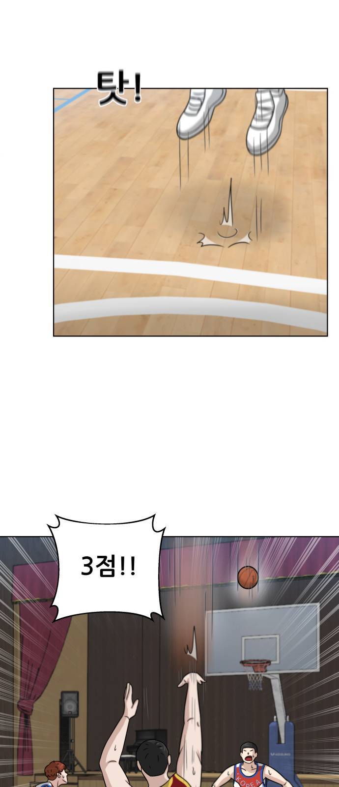 빅맨 15화 27