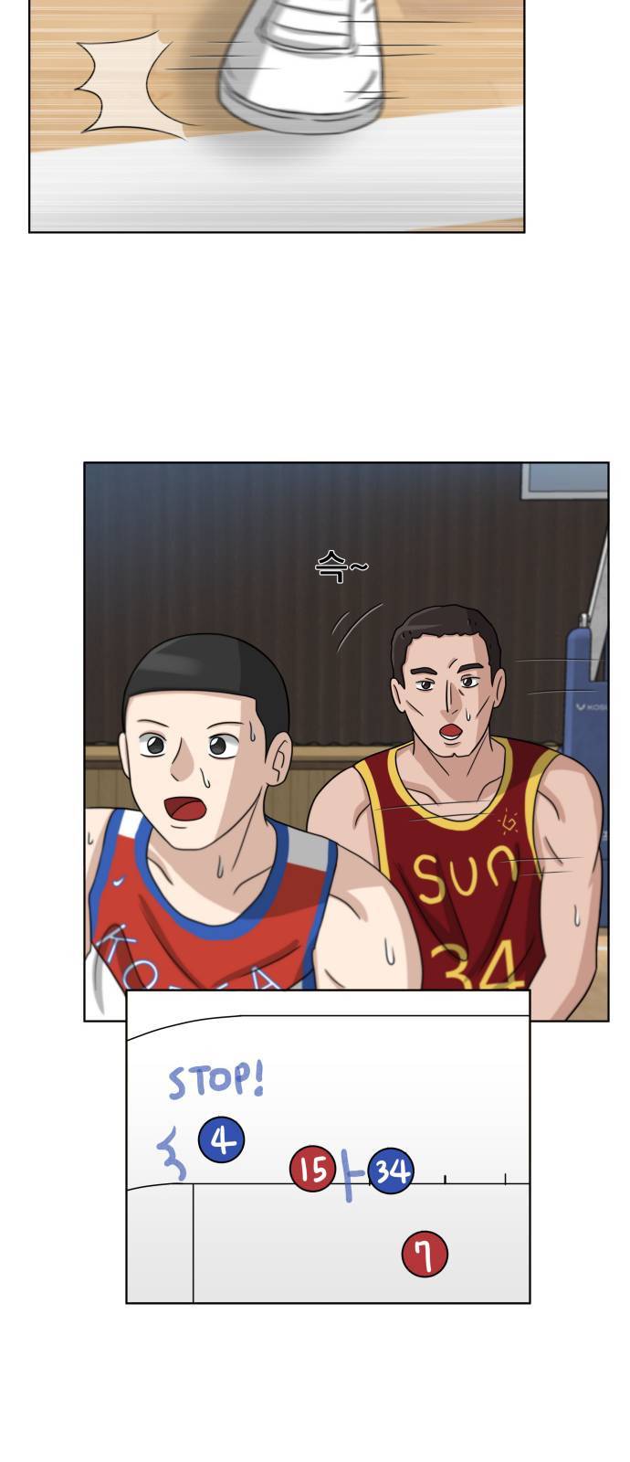 빅맨 15화 41