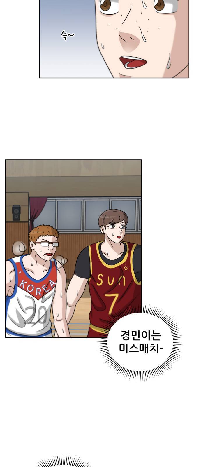 빅맨 15화 49