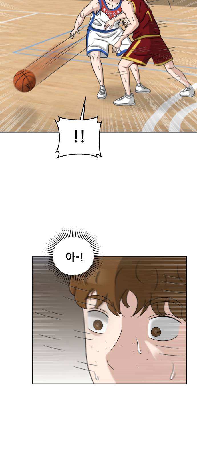 빅맨 15화 53