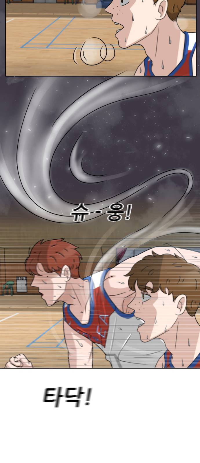 빅맨 15화 57