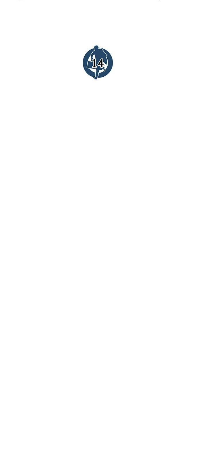 상남자(네이버) 14화 10