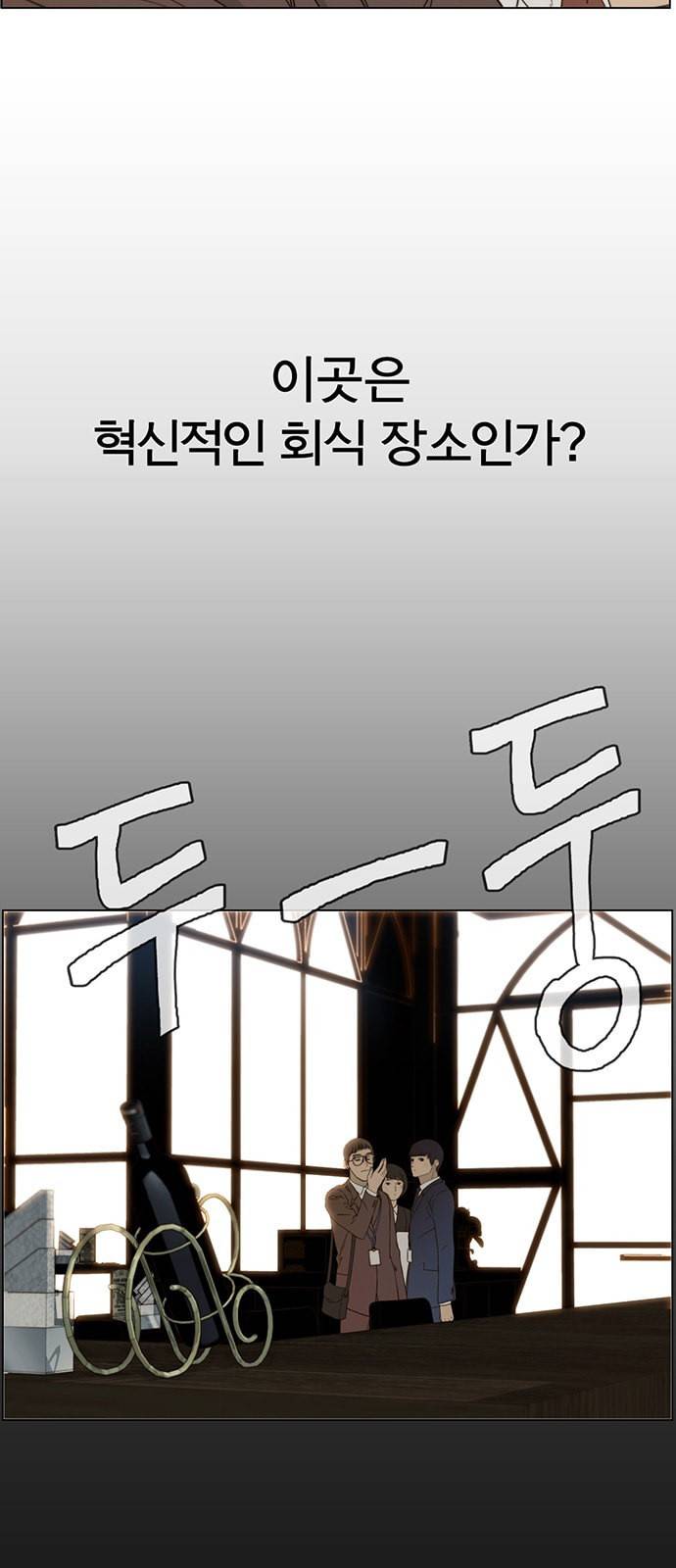 상남자(네이버) 25화 4