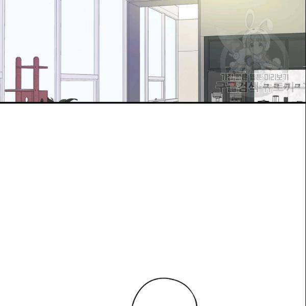 묘한 인생 36화 3