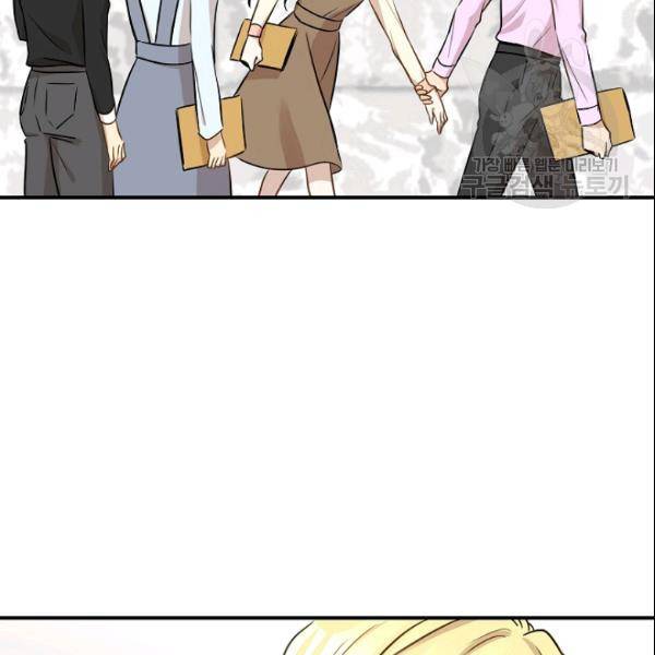 묘한 인생 56화 2