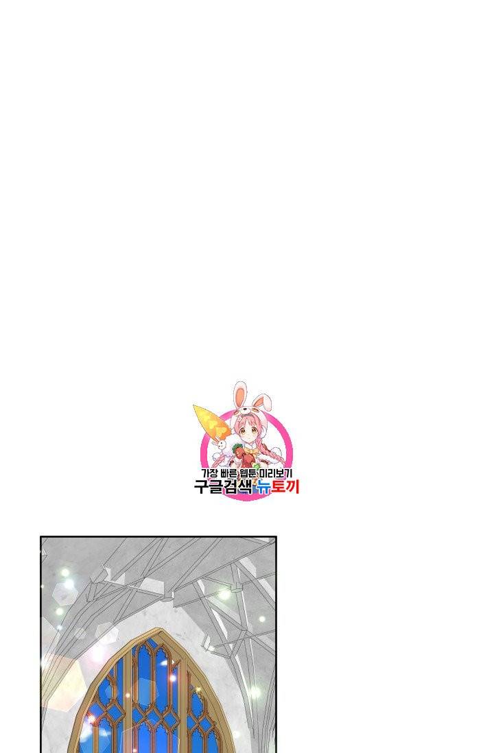 기간한정 공주님 24화 1