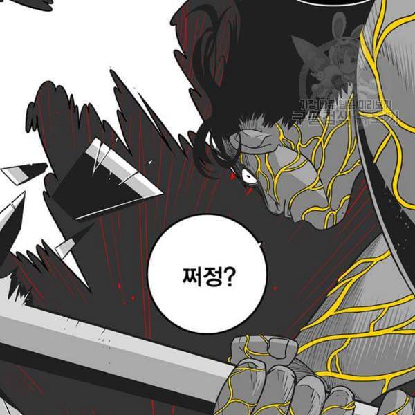신도림 시즌2 64 초월 2