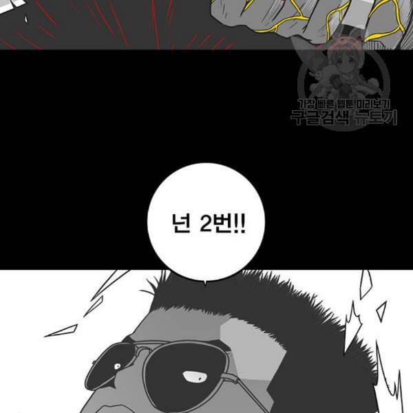 신도림 시즌2 64 초월 3