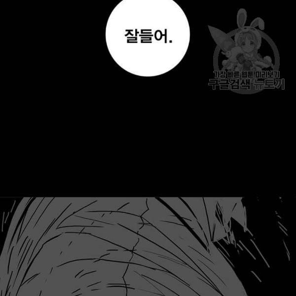 신도림 시즌2 64 초월 5