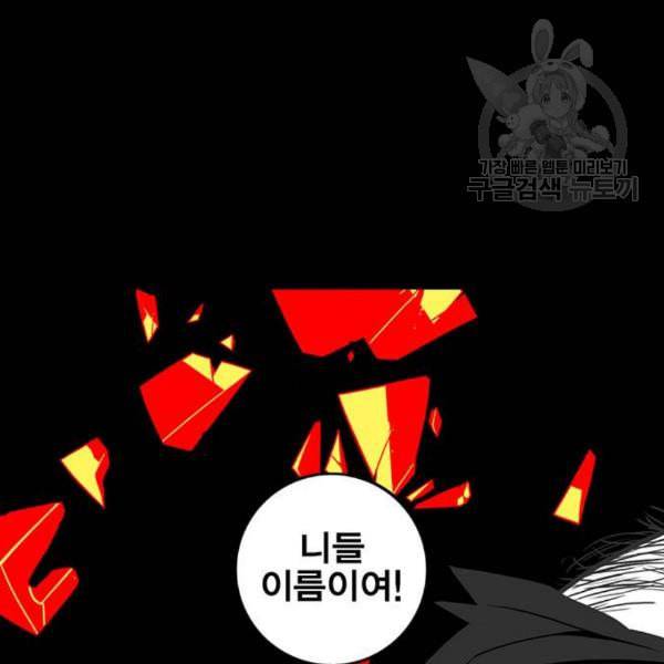신도림 시즌2 64 초월 9