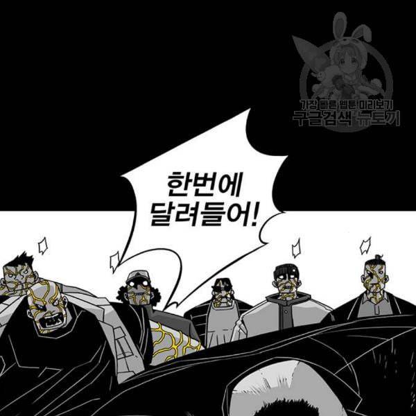 신도림 시즌2 64 초월 15