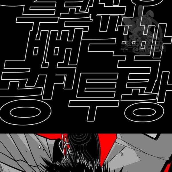 신도림 시즌2 64 초월 21