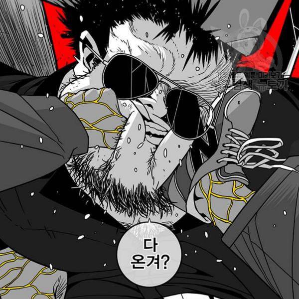 신도림 시즌2 64 초월 22