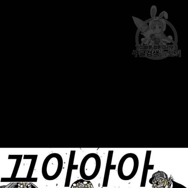 신도림 시즌2 64 초월 25