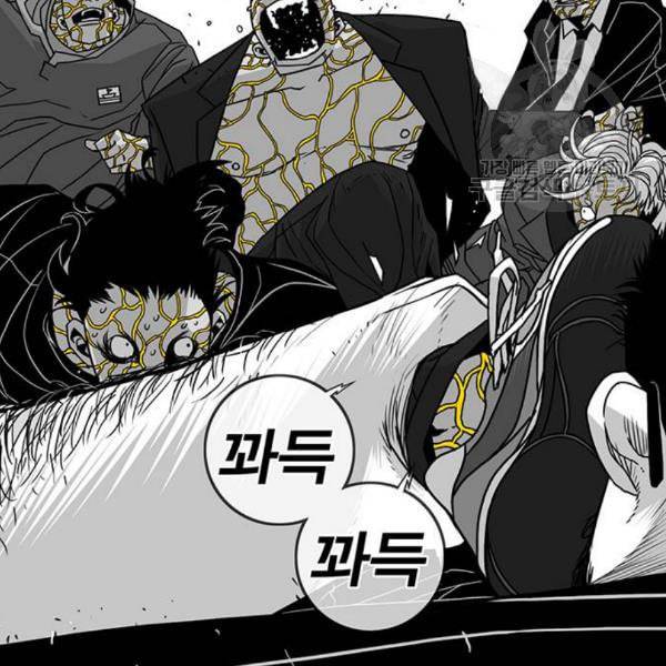 신도림 시즌2 64 초월 26